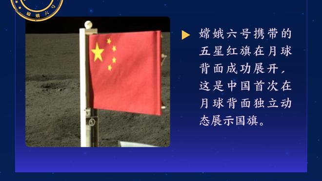 国足新任主帅现身！伊万科维奇观战老东家泰山，郑智等教练组陪同