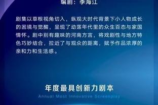 尽力了！布伦森23中11拿到全队最高26分9助